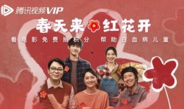 小红花爆料新闻视频在线观看,新闻视频在线观看，揭秘幕后真相